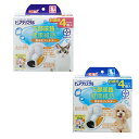【犬猫各種】 GEX ペット用品 ピュアクリスタル 軟水化フィルター 全円 4個入 LP-008 【ご自宅配送限定】‥
