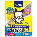 ライオン 猫砂 ニオイをとる砂 軽量タイプ 5L LP-275 【ご自宅配送限定】‥