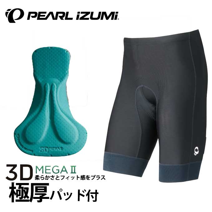 楽天市場】pearl izumi 3d megaの通販