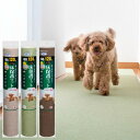 【3色展開】サンコー ペット用品 ペット用床保護マット 60×120cm KM-52 KM-54 KM-53 【ご自宅配送限定】‥(4)
