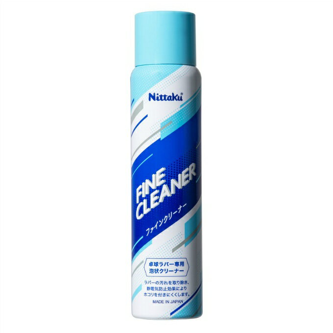 ˥å Nittaku  С꡼ʡ ե󥯥꡼ʡ FINE CLEANER NL-9253