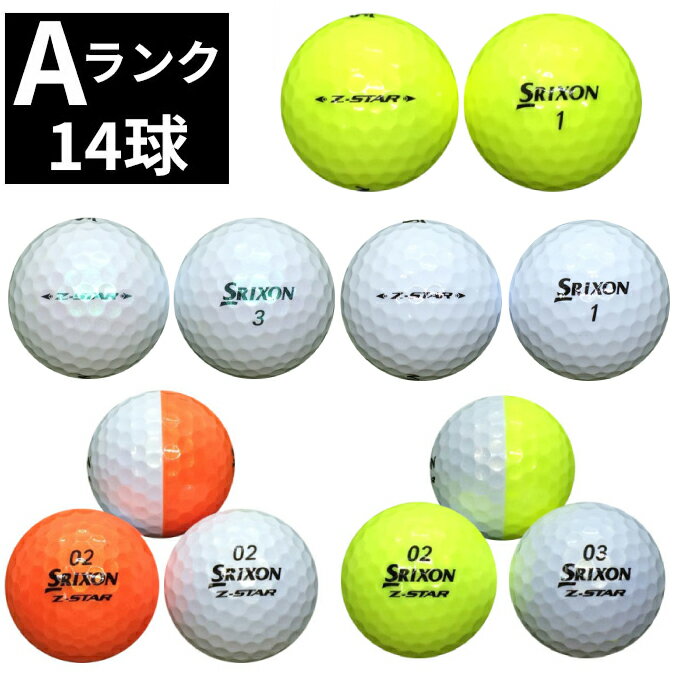  スリクソン SRIXON ゴルフボール Z-STAR 2021年モデル Aランク ロストボール 03-12-04-A-14 ‥