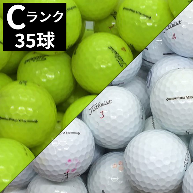 【中古】 タイトリスト Titleist ゴルフボール プロV1x PRO V1x 2021年モデル Cランク ロストボール 01-10-03-C-35 ‥