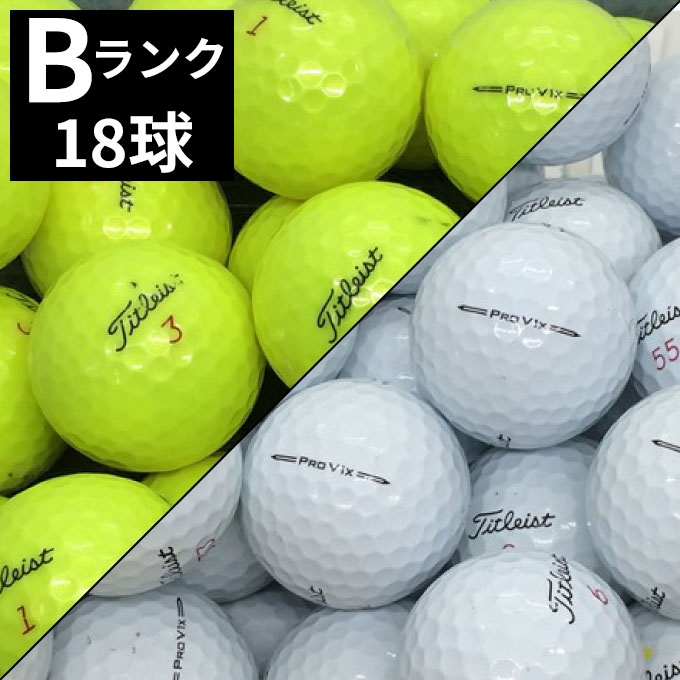 【中古】 タイトリスト Titleist ゴルフボール PRO V1x 2023年モデル Bランク ロストボール 01-10-04-B-18 ‥