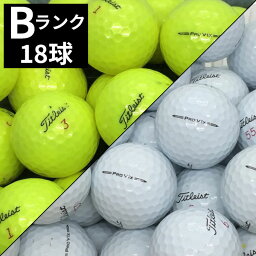 【エントリーでポイント最大15倍！】【中古】 タイトリスト Titleist ゴルフボール PRO V1x 2023年モデル Bランク ロストボール 01-10-04-B-18 ‥