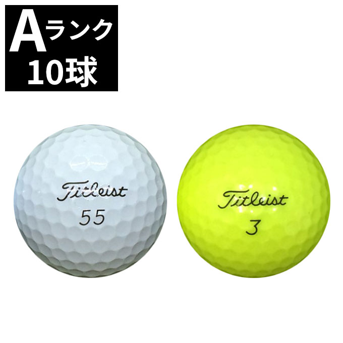 値下げ!★Sランク★①タイトリスト ProV1x ロストボール ホワイト 20球 楽天市場】ロスト ボール タイトリスト v1 sランクの通販