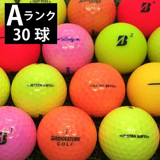 【中古】 ブリヂストンゴルフ BRIDGESTONE GOLF ゴルフボール カラーシリーズ混合 Aランク ロストボール 02-40-02-A-30 【ご自宅配送限定】‥