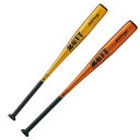 【最大10%OFFクーポン発行中!5/1 0:00〜5/5 23:59】 ゼット ZETT 野球 中学硬式バット ゼットパワー 2nd BAT20083C
