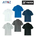 【全品対象最大10%OFFクーポン!7/13 10:00〜7/15 23:59】タルテックス TULTEX ポロシャツ 半袖 メンズ レディース 吸汗速乾クール...