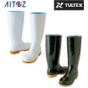 【最大10%OFFクーポン!7/4 20:00〜7/11 1:59】衛生長靴 長靴 厨房 調理 アイトス タルテックス TULTEX AZ-4435 男女兼用 ...