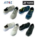 【送料無料】安全靴 アイトス タルテックス TULTEX セーフティシューズ AZ-51655 男女兼用 メンズ レディース 樹脂先芯 軽作業 AITOZ【ご自...