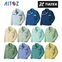 【送料無料】作業服 メンズ レディース 長袖サマーブルゾン AZ-5320 作業着 ジャケット 動きやすい 男女兼用 タルテックス アイトス AITOZ TUL...