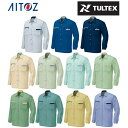 【送料無料】長袖シャツ 薄地 メンズ レディース 男女兼用 タルテックス TULTEX AZ-5325 アイトス AITOZ 作業服 動きやすい ムービンカット...