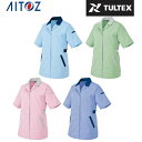 【送料無料】【処分価格】タルテックス TULTEX 半袖シャツ レディース 半袖スモック AZ-5328 アイトス AITOZ 【ご自宅配送限定】‥
