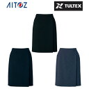 タルテックス TULTEX スーツ パンツ レディースキュロット AZ-630014 アイトス AITOZ ‥