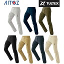 【送料無料】ロングパンツ メンズ レディース ストレッチカーゴパンツ ノータック 男女兼用 タルテックス TULTEX AZ-7843 アイトス AITOZ 【...