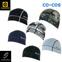 【全品対象最大10%OFFクーポン!7/13 10:00〜7/15 23:59】ニオイクリア ヘルメットインナー メンズ レディース 消臭ヘルメットインナー G...