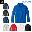 【全品最大10%OFF!6/22 20:00~6/27 1:59】【処分価格】グラディエーター ポロシャツ 長袖 メンズ レディース MAXDRY エアーUV+軽量長袖ポロシャツ G-1638-C コーコス CO-COS GLADIATOR【ご自宅配送限定】‥