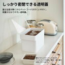 タワー tower フードストッカー 密閉ペットフードストッカー タワー 3.5kg 計量カップ付 5611 5612 【ご自宅配送限定】 ‥