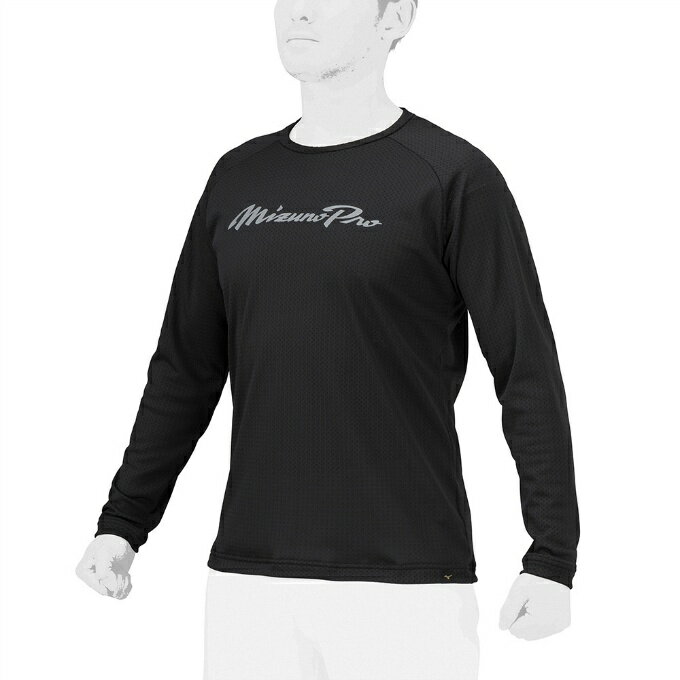 【全品対象最大10%OFF!11/20 20:00〜11/27 1:59】ミズノ 野球 アンダーシャツ 長袖 メンズ KUGEKIロングTシャツ 12JABT7...