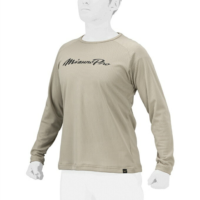 【全品対象最大10%OFF!11/20 20:00〜11/27 1:59】ミズノ 野球 アンダーシャツ 長袖 メンズ KUGEKIロングTシャツ 12JABT7...