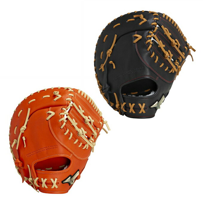 【全品対象最大10%OFF!11/20 20:00〜11/27 1:59】ミズノ 野球 一般軟式グローブ 一塁手 メンズ レディース 軟式用グローバルエリートH...