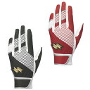 【6月11日1:59まで!全品最大10%OFF】エスエスケイ SSK 野球 バッティンググローブ 両手用 メンズ 一般用シングルバンド手袋 両手 EBG5300W