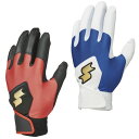 【6月11日1:59まで!全品最大10%OFF】エスエスケイ SSK 野球 バッティンググローブ 両手用 ジュニア 少年用シングルバンド手袋 両手 BG5016WFA