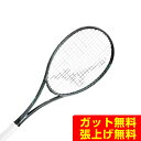 【最大1万ポイント還元!7/20 20:00~23:59】ミズノ ソフトテニスラケット 後衛向け ディーフォース Sツアー 63JTN44205 MIZUNO