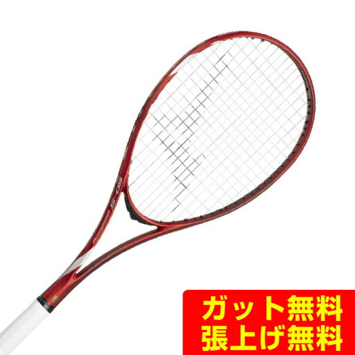 ミズノ ソフトテニスラケット 後衛向け アクロスピード S-05 ACROSPEED S-05 63JTN3A662 MIZUNO ミズノ ソフトテニスラケット 後衛向け アクロスピード S-05 ACROSPEED S-05 63JTN3A662 MIZUNO