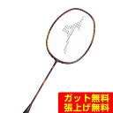 【全品対象最大10%OFFクーポン!7/13 10:00〜7/15 23:59】ミズノ バドミントンラケット アクロスピード7 73JTB40724 MIZUN...