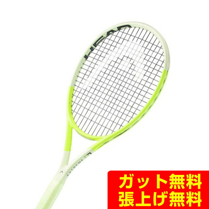 楽天市場】ヘッド エクストリーム エムピー 2022の通販 楽天市場】ヘッド エクストリーム エムピー 2022の通販