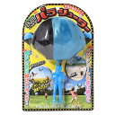【全品対象最大10%OFFクーポン!7/13 10:00〜7/15 23:59】オンダ ONDA おもちゃ ENJOY パラシューター エンジョイパラシューター
