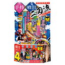 【全品対象最大10%OFFクーポン!7/13 10:00〜7/15 23:59】オンダ 花火セット 手持ちと噴出の二刀流 TF4