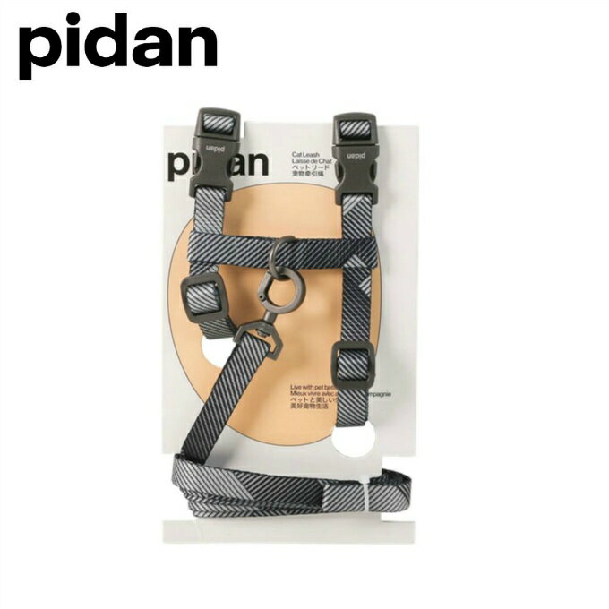 ピタン Pidan ペットリード 猫用ハーネスリードセットオパールシャドウ PD2950A1 【ご自宅配送限定】‥
