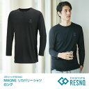 コラントッテ Colantotte ルームウェア 部屋着 メンズ レディース レスノ MAGNE マグネ リカバリーシャツ ロング AJCJA01 【ご自宅配送...