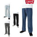 リーバイス Levi's ロングパンツ メンズ 565 ’97LOOSESTRAIGHT A7221【ご自宅配送限定】‥