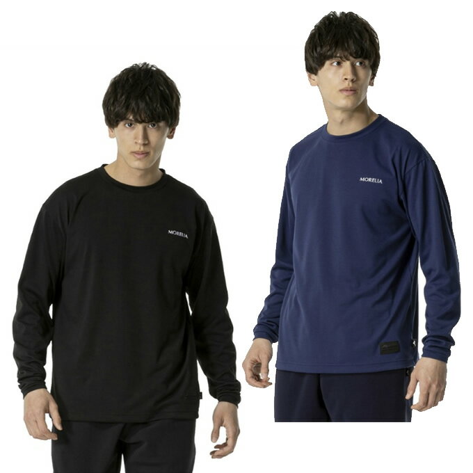 【全品対象最大10%OFFクーポン 2025/11/30 0:00〜12/11 1:59】ミズノ サッカーウェア プラクティスシャツ 長袖 メンズ OFF モレ...