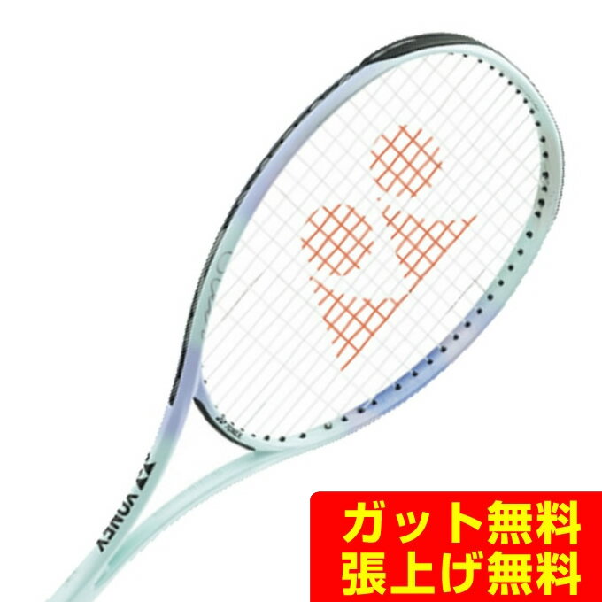楽天市場】ヨネックス ジオ ブレイク 70sの通販 楽天市場】ヨネックス ジオ ブレイク 70sの通販