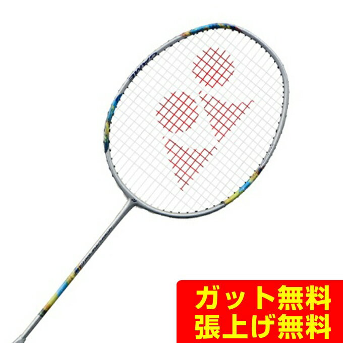 楽天市場】ヨネックス バドミントン ナノレイ 700fxの通販 楽天市場】ヨネックス バドミントン ナノレイ 700fxの通販