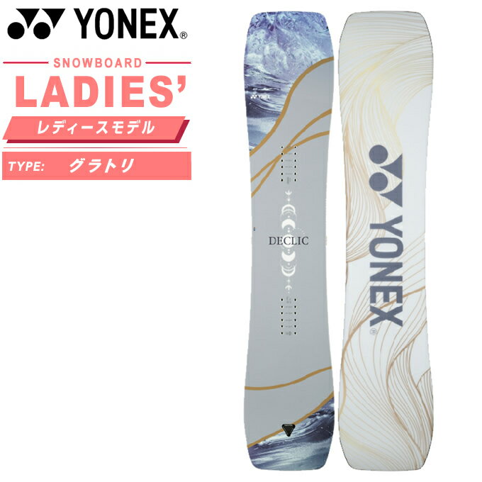 lbNX Xm[{[h  fB[X fNbN DECLIC Og YONEX