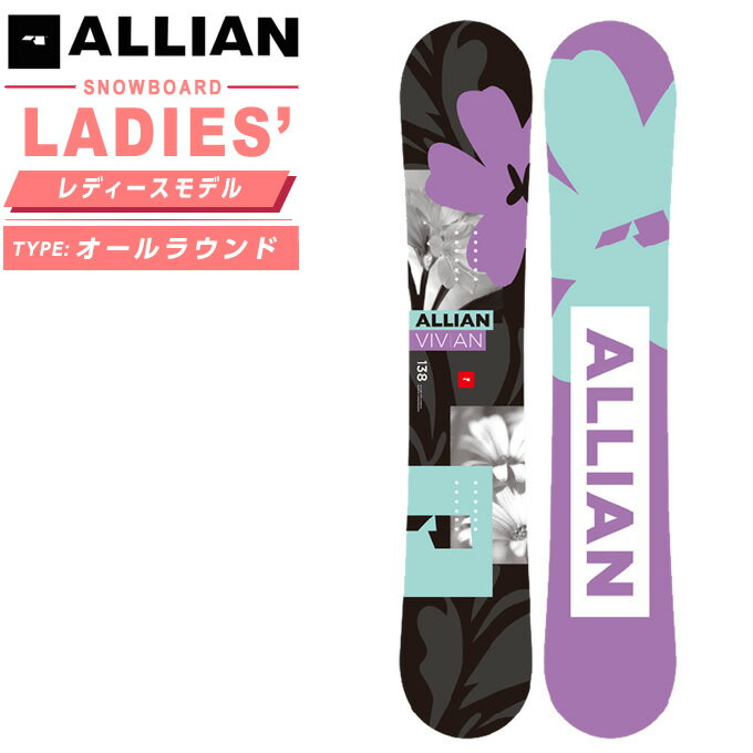 楽天市場】ALLIAN VIVIAN 142の通販 楽天市場】ALLIAN VIVIAN 142の通販