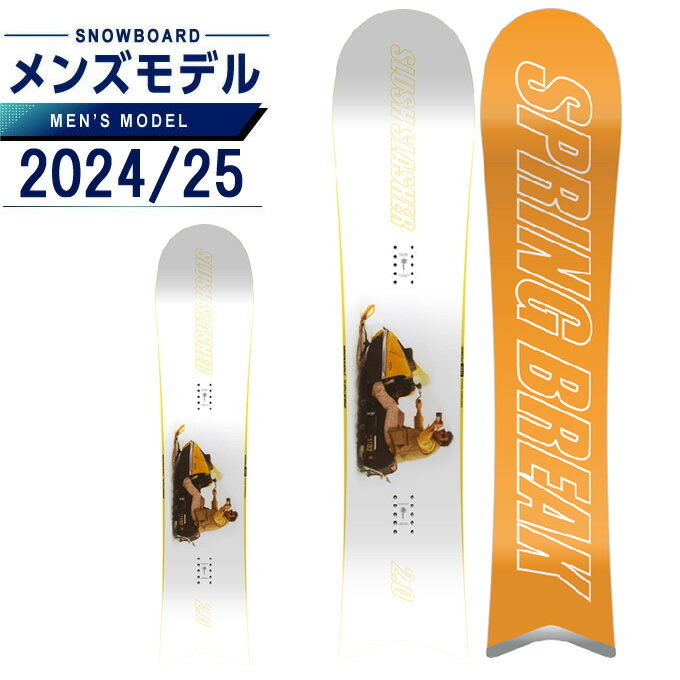 Ls^ CAPITA Xm[{[h  Y XvO uCN XbV XbV[ SPRING BREAK SLUSH SLASHERS 2.0