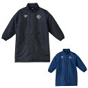 【全品対象最大10%OFFクーポン 2025/11/30 0:00〜12/11 1:59】アンブロ UMBRO サッカーウェア ジャージジャケット ジュニア S...