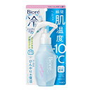 【全品対象最大10%OFFクーポン!7/13 10:00~7/15 23:59】ビオレ 冷感ミスト リフレッシュサボン 肌温度-10度 持ち運び 暑さ対策 暑さ対策グッズ ひんやり 冷たい 涼しい 冷感持続 ハンディミスト 1413123 Biore