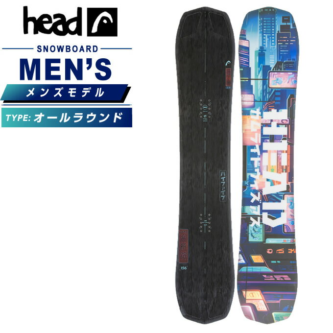 楽天市場】HEAD(タイプ(スノーボード)パウダー 楽天市場】HEAD(タイプ(スノーボード)パウダー