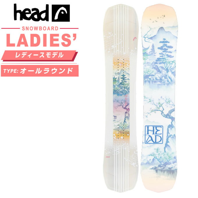 楽天市場】HEAD（タイプ（スノーボード）パウダー