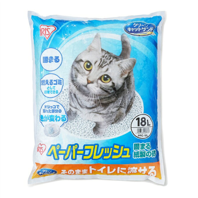 紙を主原料にしているので使用後はトイレに流すことができます。※節水トイレにも対応。燃えるゴミとしても処理できるのでゴミ処理が簡単です。（自治体によって処理の方法が異なる場合があります。）おしっこでぬれた部分だけがブルーに変わるので、汚れがわかりやすく、素早くしっかりと固まるので無駄がなく経済的です。 ■内容量：18L ■サイズ：幅510mm×奥380mm×高さ100mm ■重量：4.32kg ■原産国：中国（大連） ■素材：再生パルプ ※製品は予告なく仕様を変更する場合がございます。あらかじめご了承ください。 検索ワード：ペット トイレ 猫砂 ねこすな 消臭 猫 ねこ すな