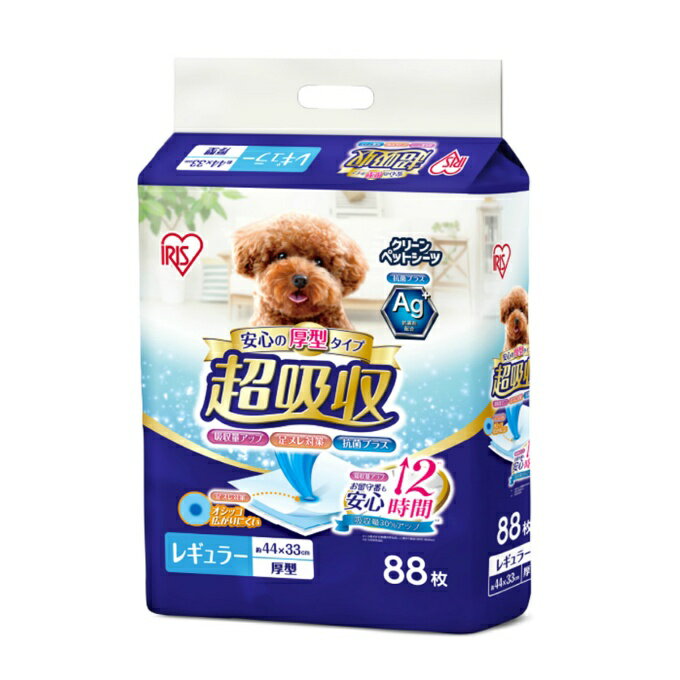 ペットシーツ トイレシート 超吸収ペットシーツ レギュラー88枚 厚型 CPS-88 アイ...