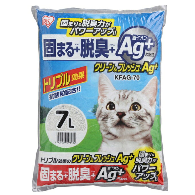 固まる＋脱臭の効果に銀イオン粒を配合したベントナイト製の猫砂です。銀イオン粒を配合しています。素早くしっかりと固まります。 ■容量：7L ■素材：ベントナイト ■原産国：中国（大連） 検索ワード：ペット トイレ 猫砂 ねこすな 消臭 猫 ねこ すな
